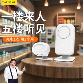 门铃;蓝牙音箱;影音电器配件