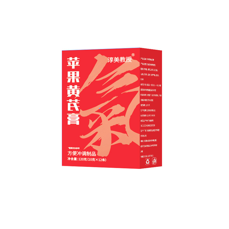 苹果黄芪膏 古法熬制养生浓缩膏四季常备膏素颜|undefined