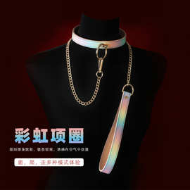煦曲情趣成人SM彩虹调教牵引PU项圈夫妻调情惩罚另类玩具道具代发