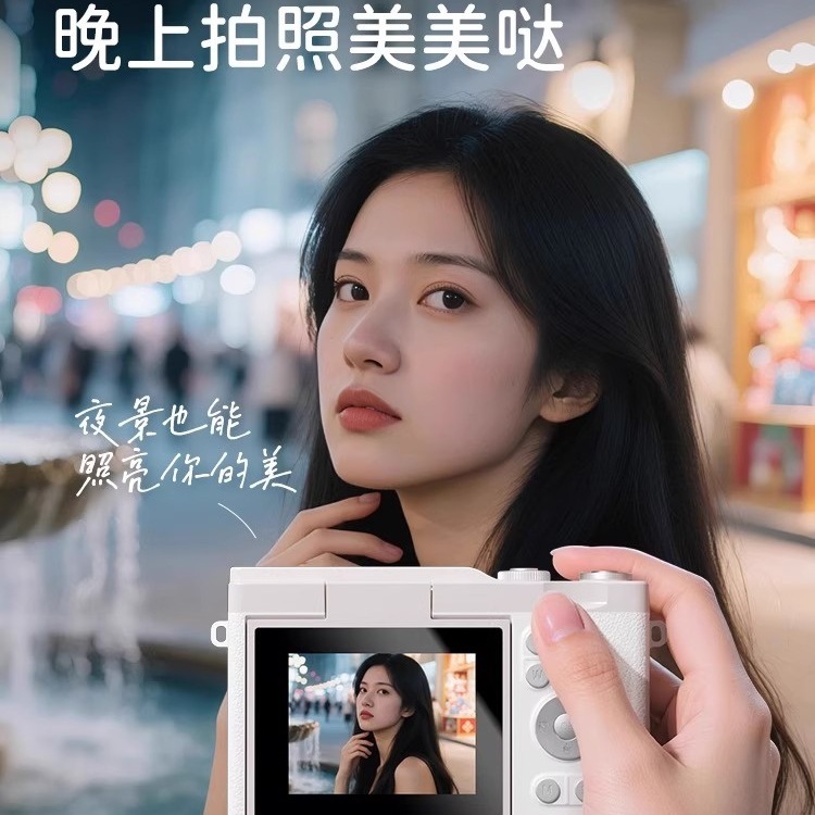 ccd照相机单反数码相机学生党高清旅游照入门女生取代ccd|undefined