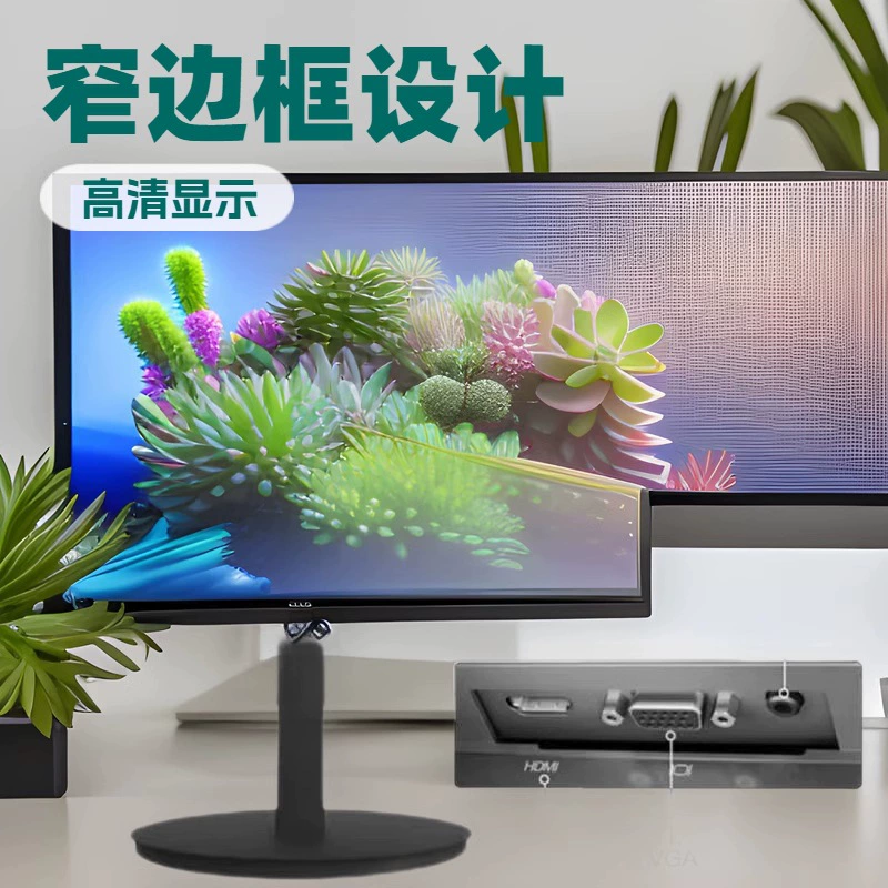 Lenovo 21.5-дюймовый дисплей полнояркости B2213/H VGA+HDMI интерфейс поддерживает настенное крепление