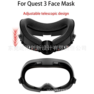 新款quest3皮眼罩替换冰丝眼罩quest 3加宽可调节伸缩面罩meta