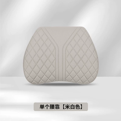 Car Pillow, Neck Pillow, Neck — Headrest - ideal-white-lumbar-support