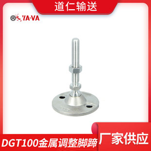 304���P䓿��{���_��DGT100�p����_���z�|�_�����{���_���_��