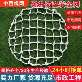 其他安全网;缆绳、锚绳;遮阳网