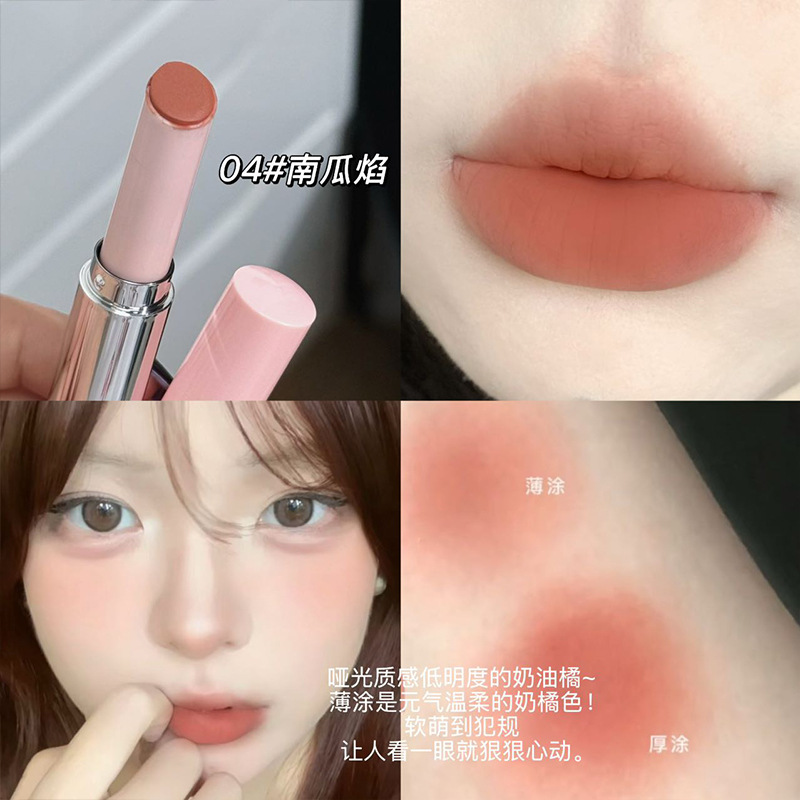 新款银粉甜心哑光口红 粉嫩显白清冷氛围口棕可旋转口红一件代发|undefined