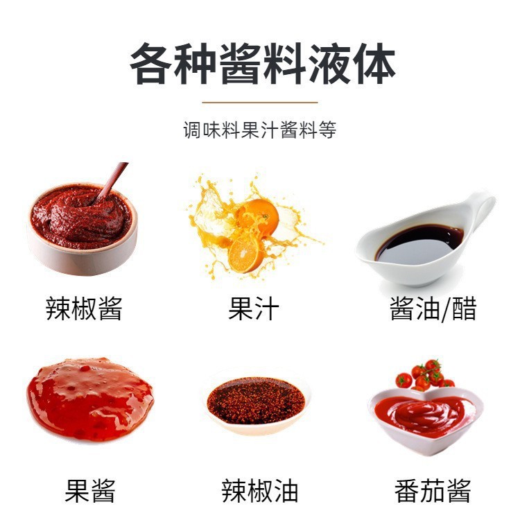 Автоматическая упаковочная машина для жидких соусов Baisheng