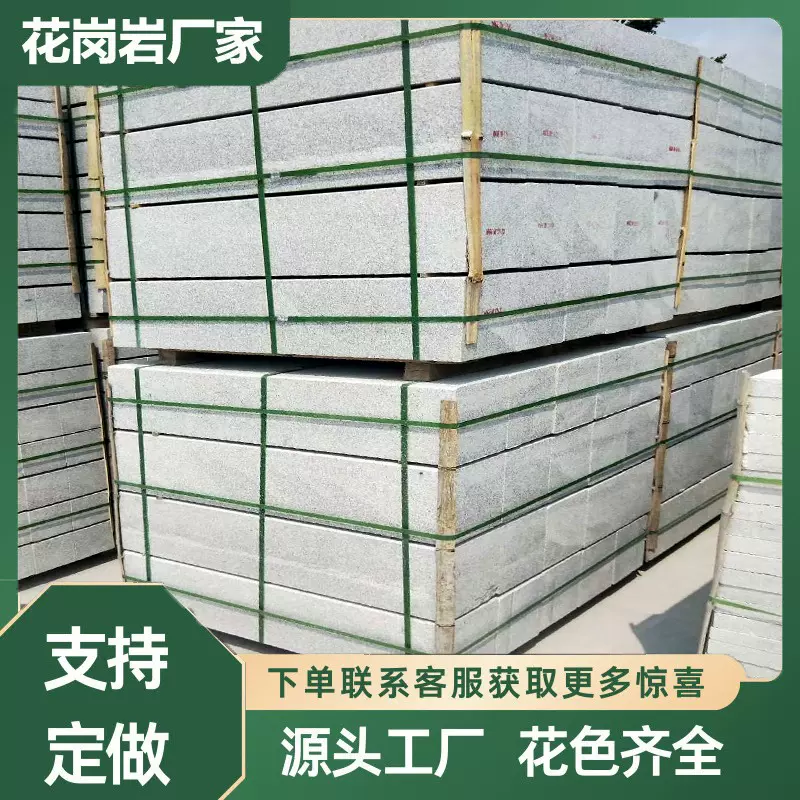 芝麻白花岗岩路沿石多规格白麻道路工程路缘石市政建筑公园路牙石