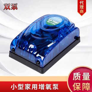 Oxygen pump double pump household fish tank aquarium oxygen translucent household oxygen pump plug-in oxygen pump