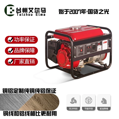 Household portable gasoline Avtomobil generatorları