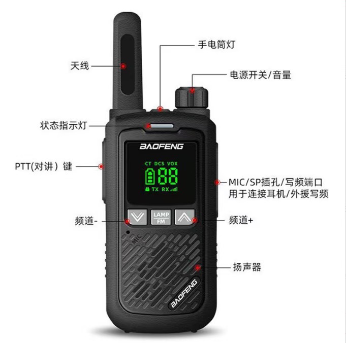 Baofeng baofeng BF-T17 walkie-talkie ligero al aire libre pequeño coche de mano inalámbrico handstand fábrica al por mayor