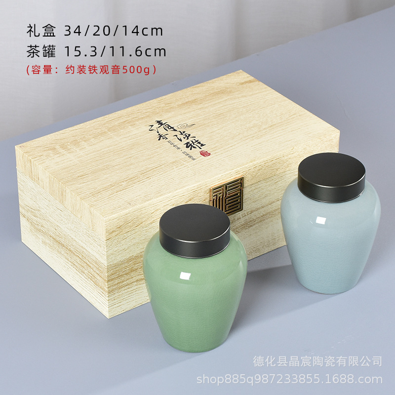 Ceramic sealed large storage jar household tea storage jar moisture-proof tea warehouse Pu'er jar celadon tea jar high-end gift box