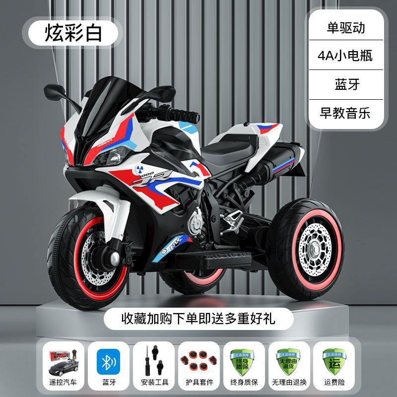 La motocicleta eléctrica para niños de 2 a 5 años de edad, los niños y las niñas pueden sentarse Carro de bebé de juguete de control remoto recargable puede sentarse para adultos