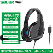 �[E810�^��ʽ��X���CӢ�Z���Z �fӖ����ԇ����USB��typec�ӿ�