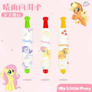 Authentic Licensed My Little Pony Sun Umbrella, Rain or Shine, Dual-Use, Anti-Uv, Cartoon Red Boots Sun Umbrella for Girls and Kidsren