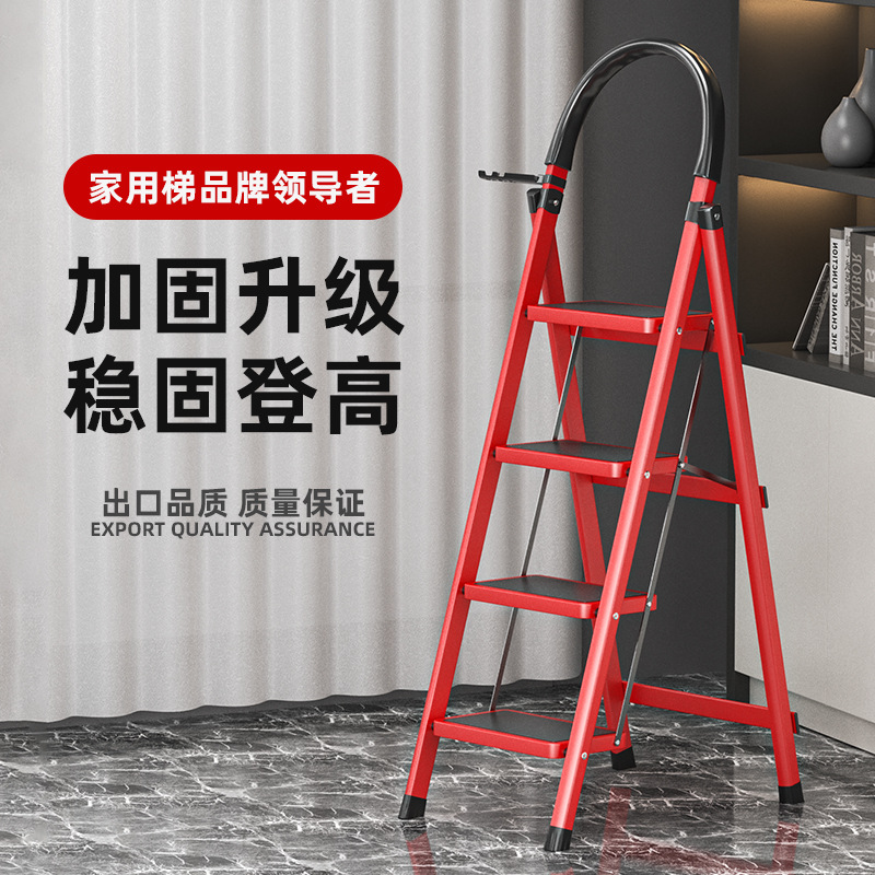 厂家直销梯子家用折叠梯加厚人字梯楼梯伸缩梯多功能便捷登高爬梯