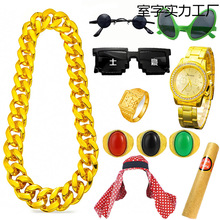 网红金链子大抖音夸张超粗塑料项链直播演出道具嘻哈社会土豪