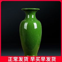 陶瓷花瓶 仿古景德镇开片钧瓷绿色花器中式客厅插花家居新中式热