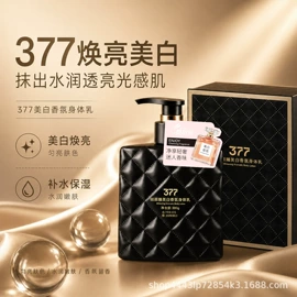 防晒霜/喷雾;身体乳、霜;洁面产品