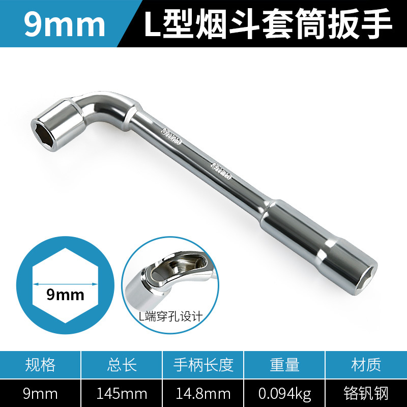 Llave de tubo para pipa Codo hexagonal Tipo l Herramienta hexagonal exterior en forma de 7 cabezas dobles 7/8/10/12/14/17mm