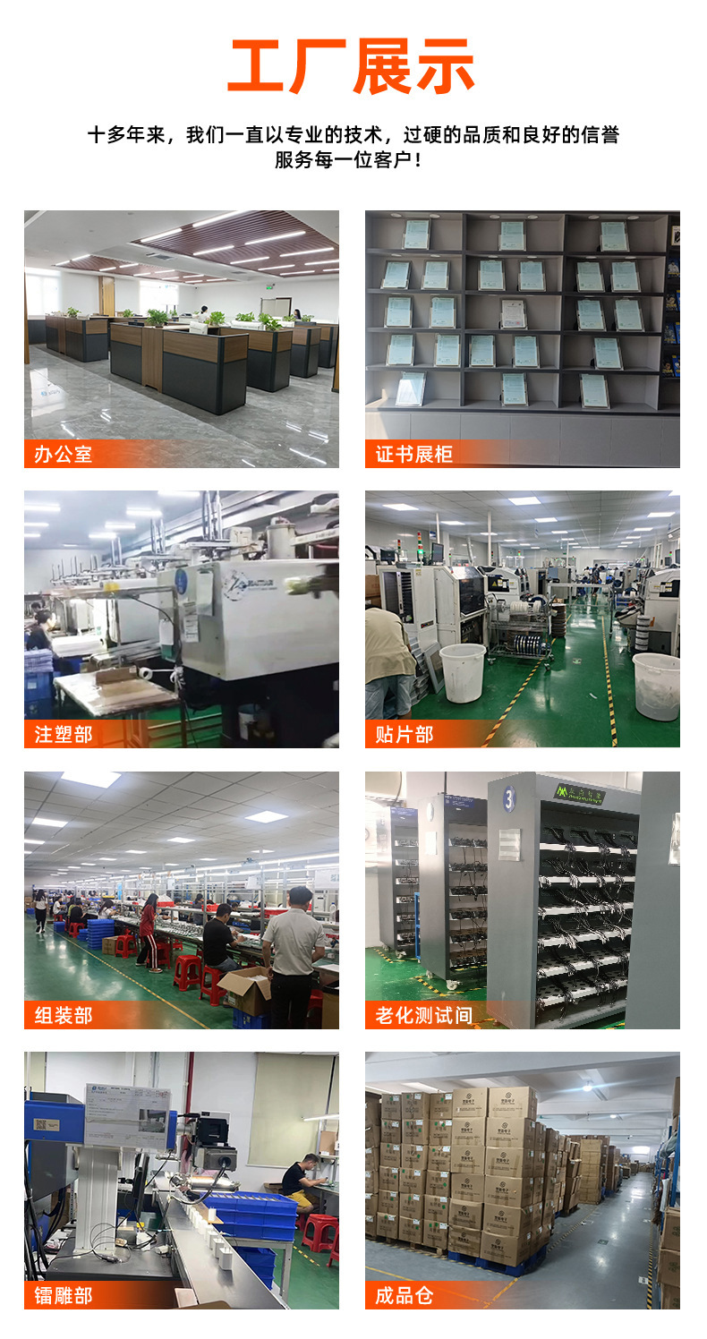 详情图片_07