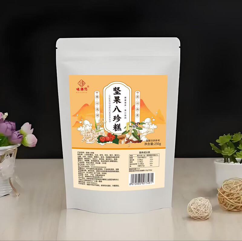 坚果茯苓八珍糕点心无蔗糖代餐饱腹软糯香甜老少皆宜黑芝麻芡实糕|undefined