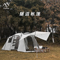 一室一厅露营帐篷户外4-6人双层加厚防雨家庭帐篷大空间隧道帐篷