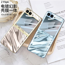 �m������zflip6�֙C��FLIP6�ۯB���價�W���˼y�p�ݳ������o��