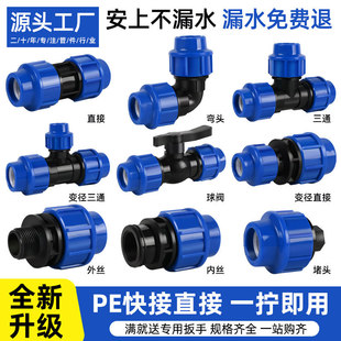 pe�ܿ��ٻ���^peˮ���������_�P��ͨ�y�T4 6��ֱ�ӏ��^����z
