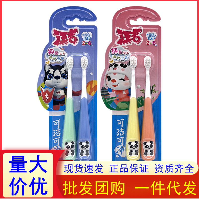 Sanxiao Cleansing Cleansing Cleansing Cleansing C1613 Children's Toothbrush for Baby Boys and Girls 1-3 Years Old Small Head Toothbrush for Deciduous Dentistry