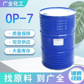 洗涤剂;磺酸衍生物;涂料增稠剂