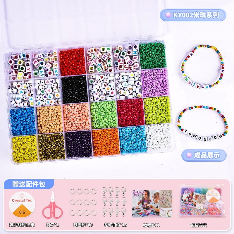 KY002 meter bead series