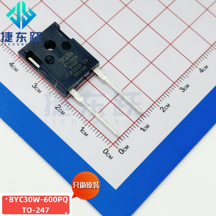 瑞能 BYC30W-600PQ  TO-247塑料封装中的超快速功率二极管