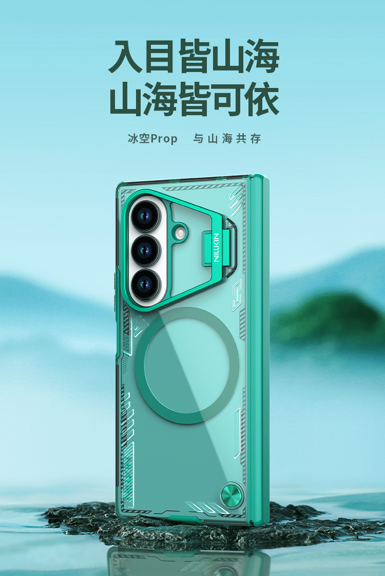 Ốp lưng Nillkin cho Samsung Fold 7 5G, trong suốt, có giá đỡ ống kính, nam châm MagSafe — Băng Không Prop Bản Từ Hút Đen, Băng Không Prop Bản Từ Hút Xanh Lá, Băng Không Prop Bản Từ Hút Nâu Cát, Băng Không Prop Bản Từ Hút Xám Tuyết Chiều chi tiết 2