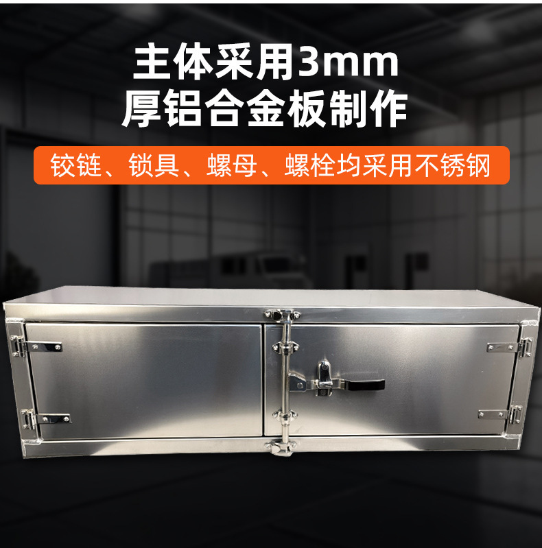 Aluminum Truck Tool Box, Double-Door Lockable Storage Box, Truck Trailer Vehicle Tool Storage Box Wholesale
