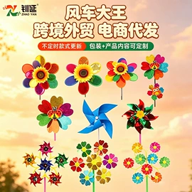 风车;传统怀旧玩具;泡泡玩具