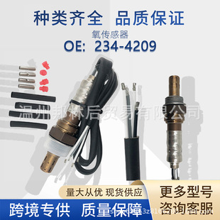 234-4209��������10096129ͨ��4������䆂�����SG1273�m���S��