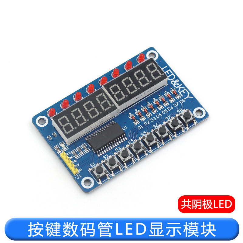 TM1638 button digital tube LED display module 8 -digit tube LED \…