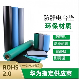 Anti-Static Table Mat, Environmentally Friendly Electrostatic Leather Rubber Mat, Green High Temperature Resistant Workbench Mat, Laboratory Table Mat