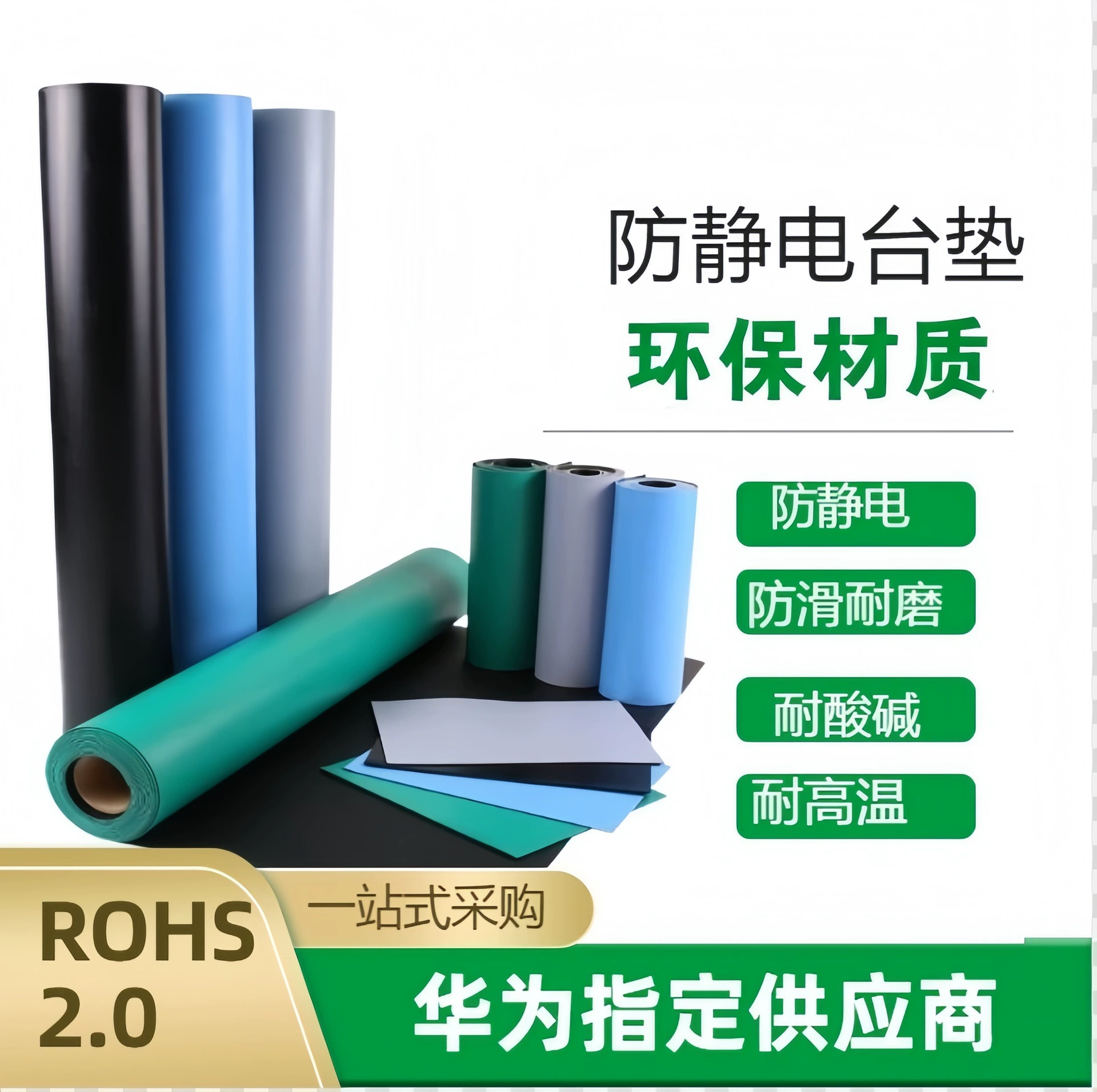 Антистатический коврик для стола, экологически чистый электростатический кожаный резиновый коврик, зеленый высокотемпературный коврик для верстака, коврик для лабораторного стола
