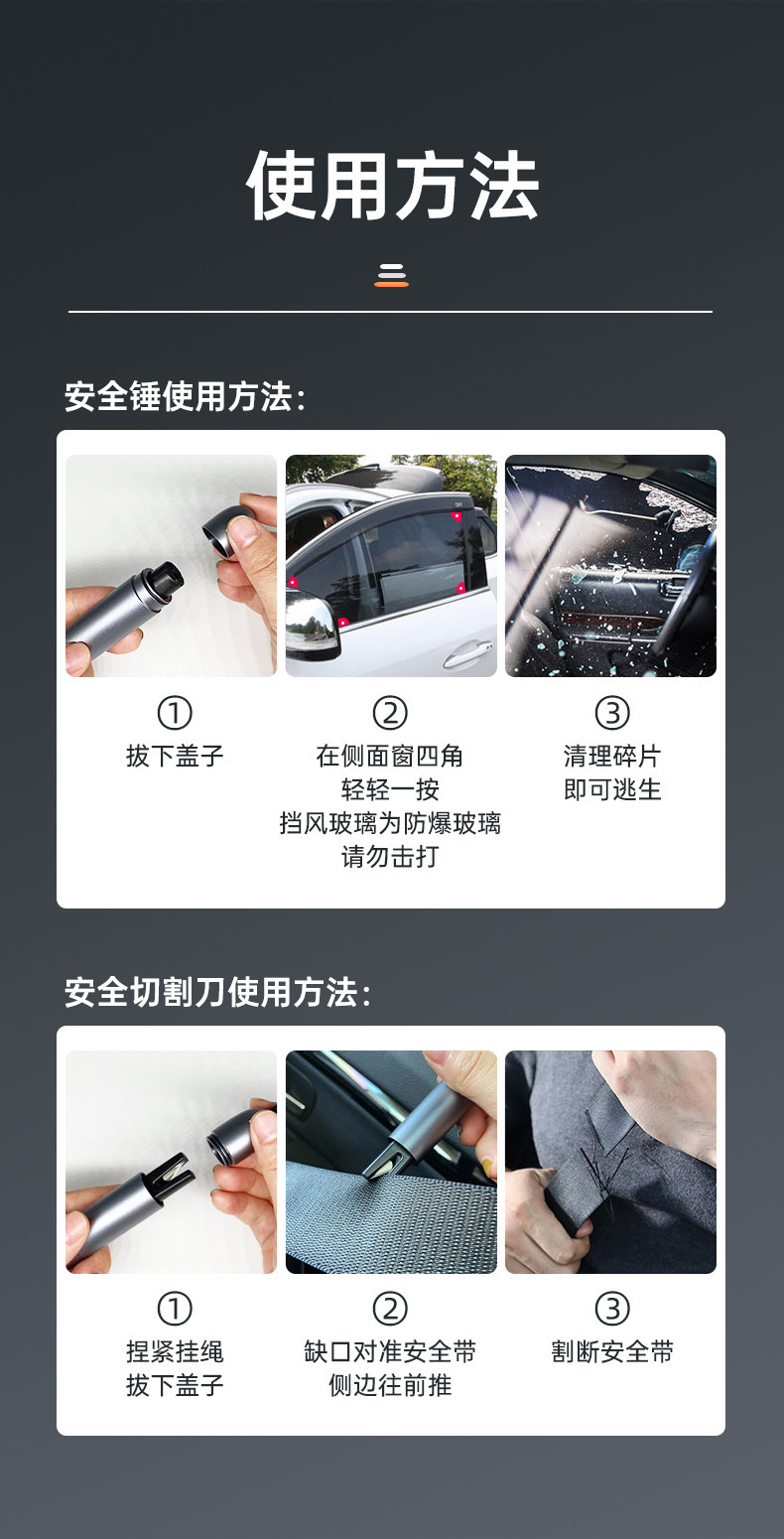 Car Window Safety Tool, Vehicle-Mounted Life-Saving Device, Emergency Escape Tool for Broken Glass in the Car, Multifunctional Car Tool for Breaking Windows in One Second