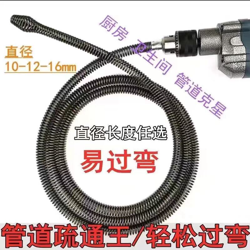 Electric Dredge Pipe Artifact Kitchen Household Dredge Sewer Spring Artifact Special Tool Electric