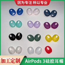 airpods 3ñ2021mOairpods3Cɫzñ