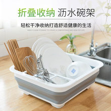 �ۯB�rˮ��P�ܷ�܇����N��ˮ��������ռ{�@fold drain dish