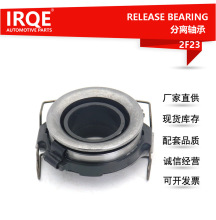 Irqe-Ready Supply of Separated Bearings Fp01-16-510 Is Suitable for Fumeilai 1.8 Mazda Stable