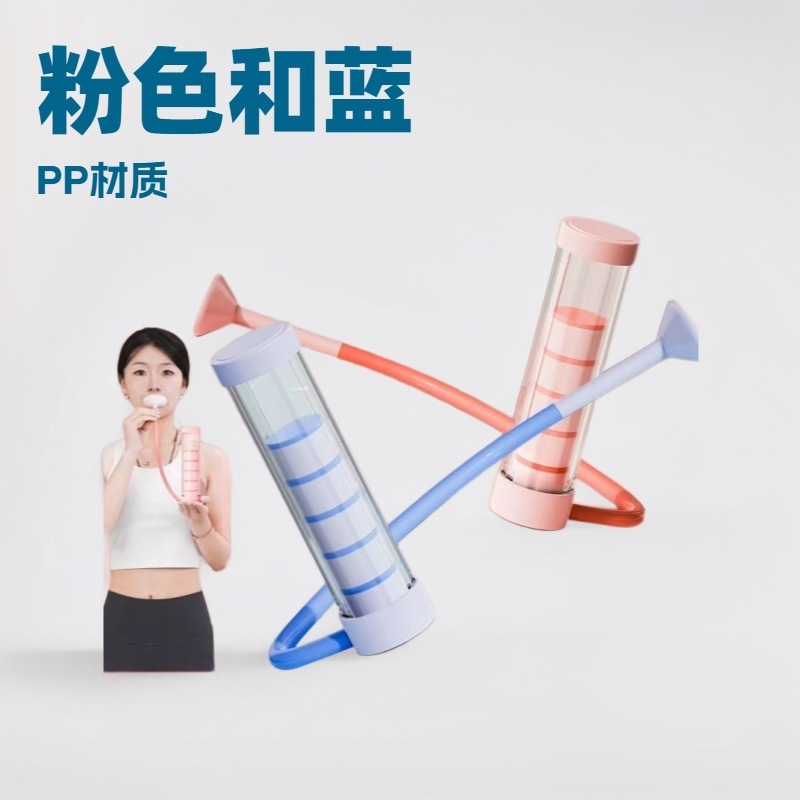 呼吸哑铃腹式呼吸训练器马甲线盆底肌核心锻炼器材肺活量腹肌健身|undefined