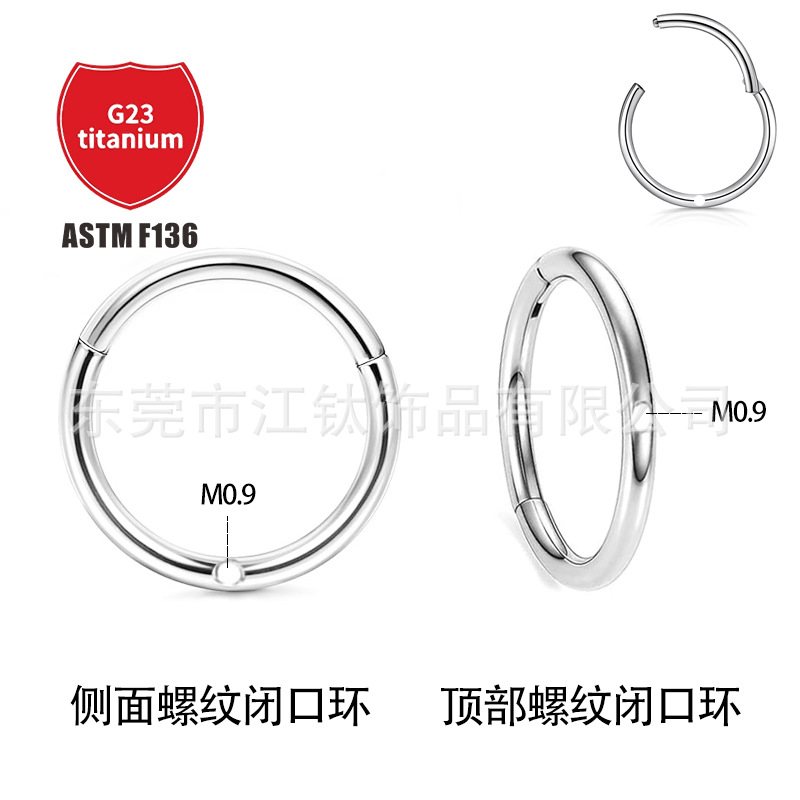 Pointed titanium steel lip stud product view