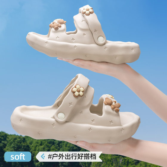 Lidani Shoes Flower Cave Shoes New Cute Sandals and Slippers Summer Women's Indoor Home Non-slip Outer Wear Women's Slippers