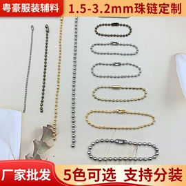 饰品配件;钮扣;服饰箱包五金