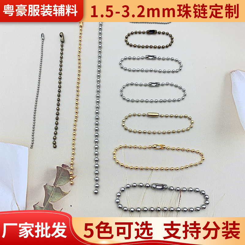 Manufacturer's Spot Guka Bead Chain Wholesale Hanging Chain Metal Wave Bead Chain Chain Jewelry DIY Pendant Tag Chain Accessories